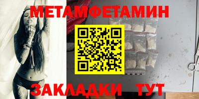 дживик Кингисепп