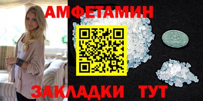 PSILOCYBIN Азнакаево