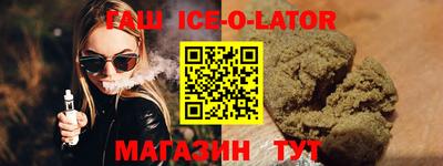 спайс Кинель