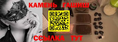 PSILOCYBIN Азнакаево