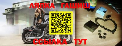 спайс Кинель
