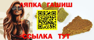 синтетический гашиш Кимры
