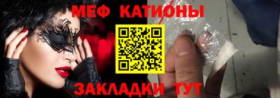 COCAINE Абинск