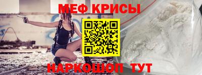 спайс Кинель