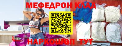 COCAINE Абинск