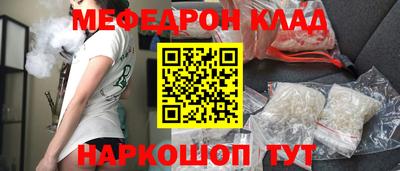 спайс Кинель