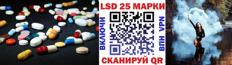 Лсд 25 экстази кислота  гидра вход  Невинномысск 