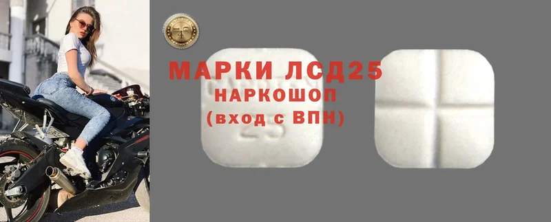 Лсд 25 экстази ecstasy  Невинномысск 