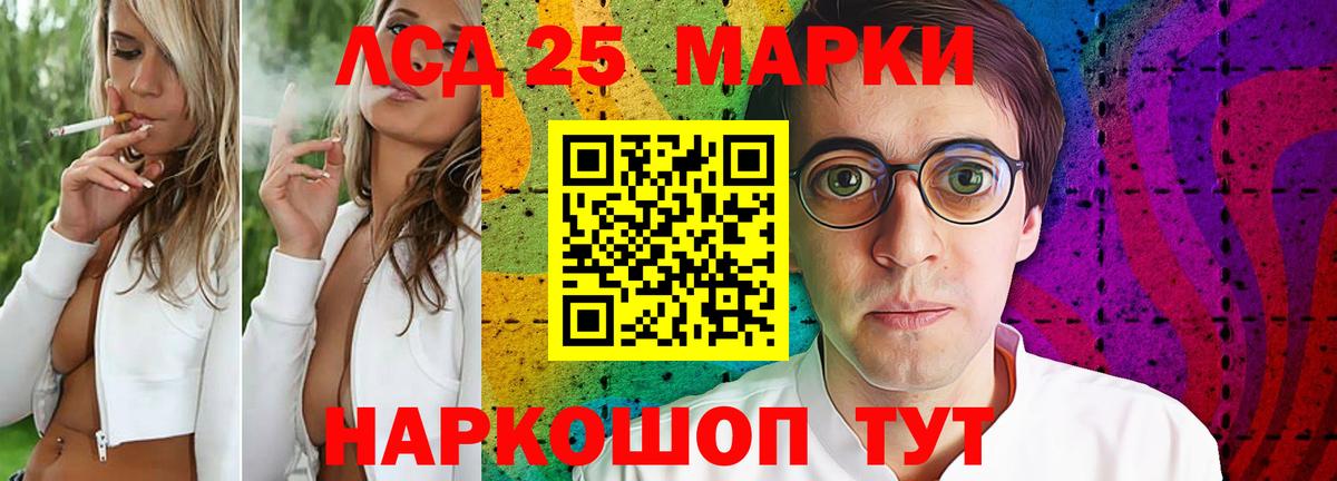 LSD-25 экстази кислота  Невинномысск  Лсд 25 экстази ecstasy 