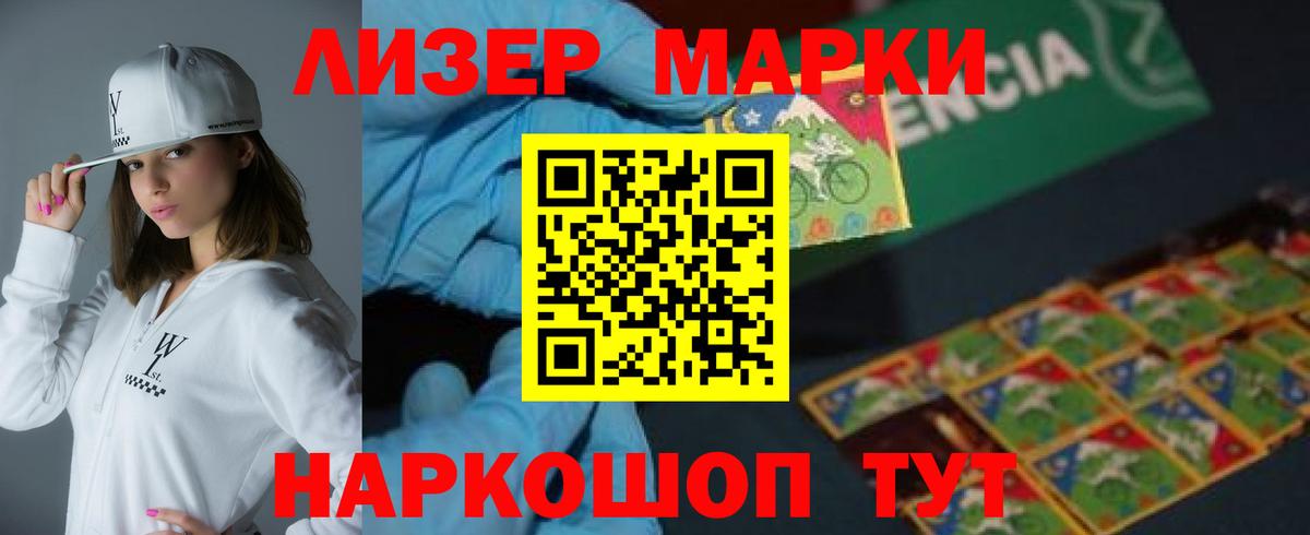 АМФЕТАМИН Невинномысск