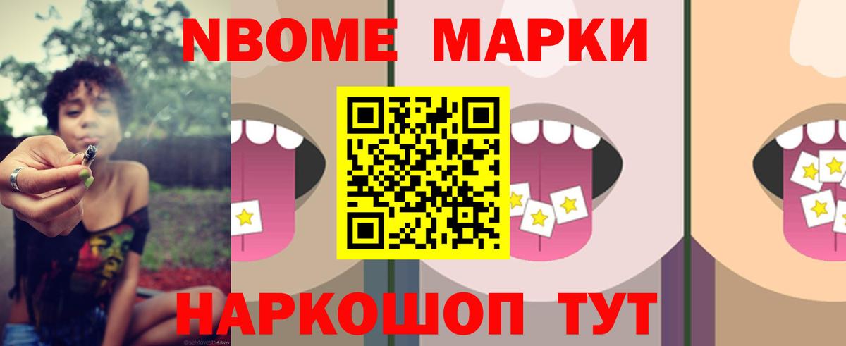 Невинномысск  ЛСД экстази кислота  Лсд 25 экстази кислота  Лсд 25 экстази  Вход с VPN 