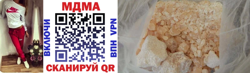 MDMA crystal  Невинномысск 