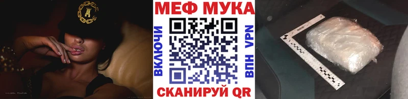 блэк спрут рабочий сайт  закладки  Невинномысск  Мефедрон кристаллы 
