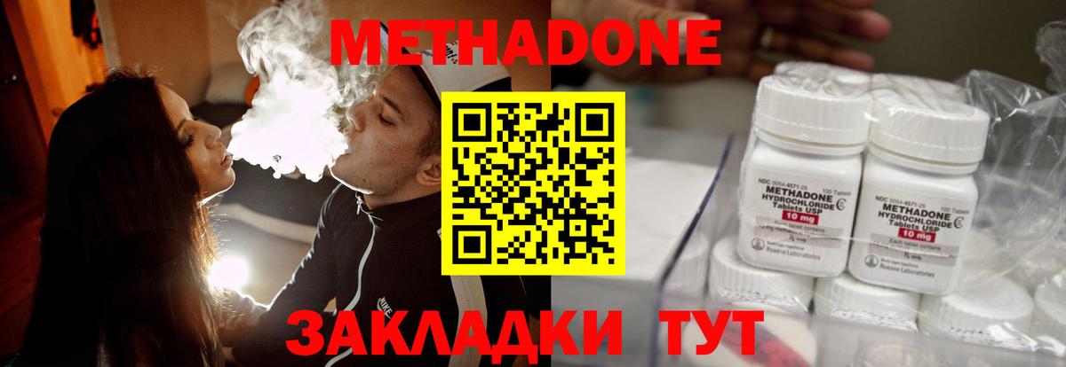 Вейп ТГК Невинномысск