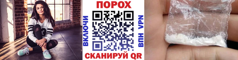 МЕТАМФЕТАМИН винт  цены наркотик  Невинномысск 
