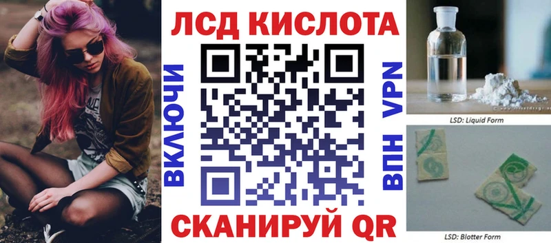 Марки N-bome 1,8мг  Невинномысск 