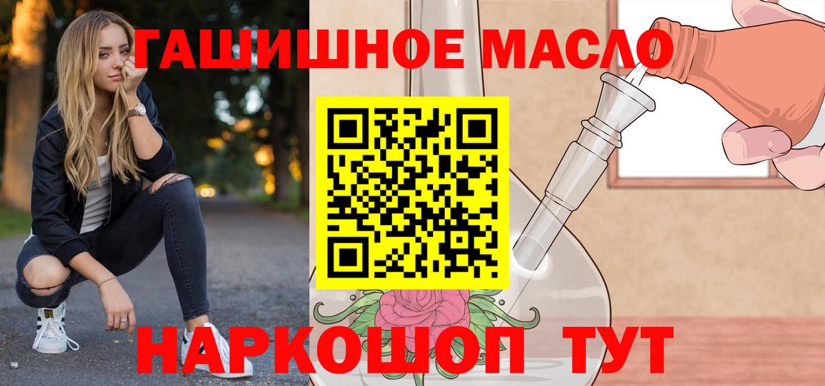 Дистиллят ТГК концентрат Невинномысск