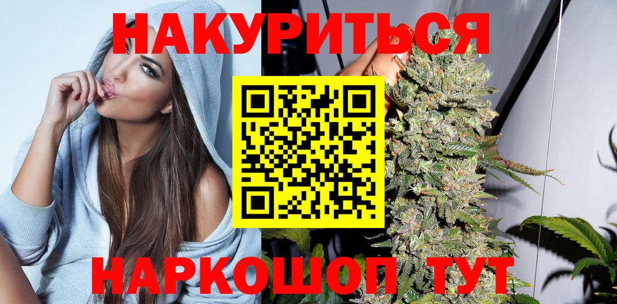 Меф  МДМА  Вход с VPN  Невинномысск  Кокаин 