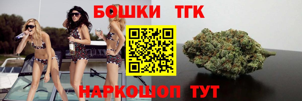 Каннабис Amnesia Невинномысск